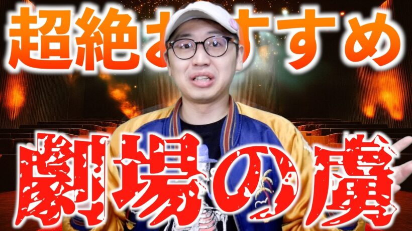 【中盤時点】2026冬アニメのおすすめを1作品だけ紹介させて【おすすめアニメ / アマプラ独占配信 / 最終章 / ゴールデンカムイ : 55話感想】