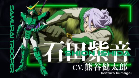 キャラクターPV 石田紫音編／TVアニメ『鎧真伝サムライトルーパー』