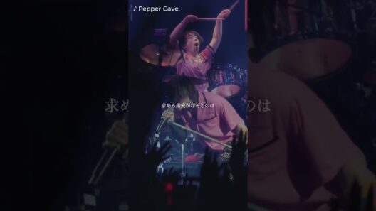 『Pepper Cave』from GRANRODEO LIVE TOUR 2024-2025「GREAT ROAD STORY」