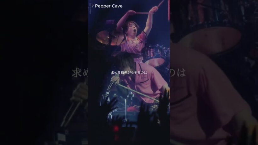 『Pepper Cave』from GRANRODEO LIVE TOUR 2024-2025「GREAT ROAD STORY」