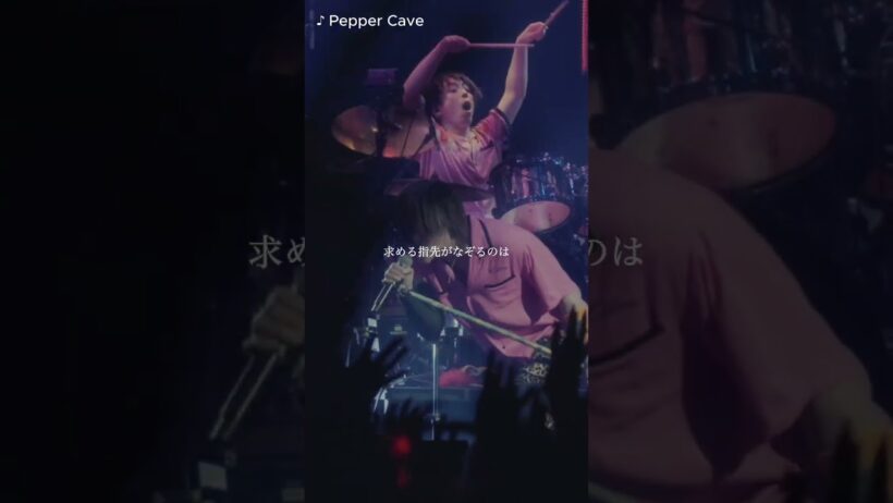 『Pepper Cave』from GRANRODEO LIVE TOUR 2024-2025「GREAT ROAD STORY」