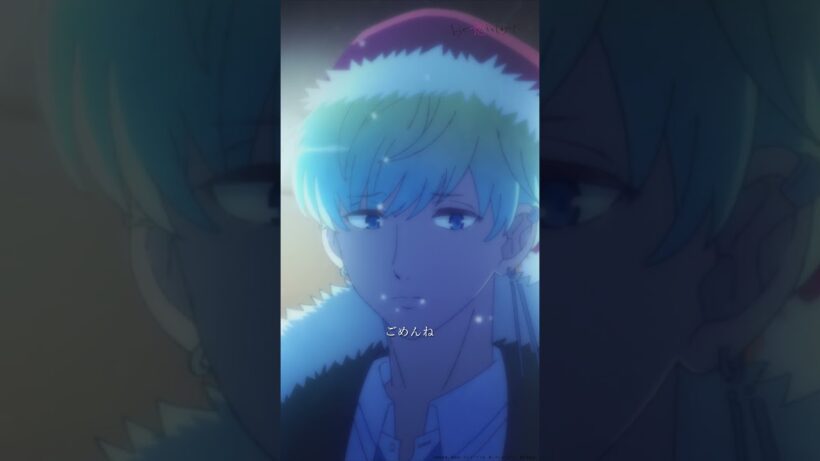 水帆がクリパに出られない理由… | TVアニメ『どうせ、恋してしまうんだ。』第14話-３