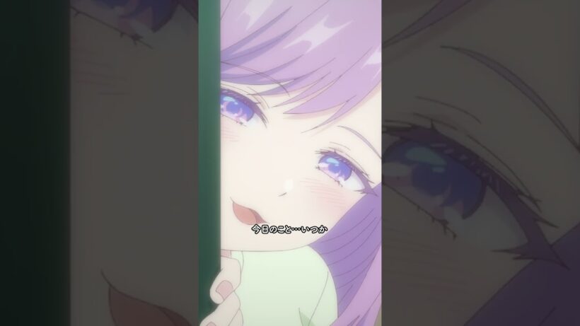 「⋯ねぇ おねがーい！」／ TVアニメ『幼馴染とはラブコメにならない』第6話より #幼ラブアニメ #shorts