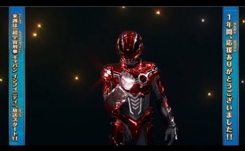 2005-2026 スーパー戦隊バトンタッチ集（デカレン～ギャバンまで）