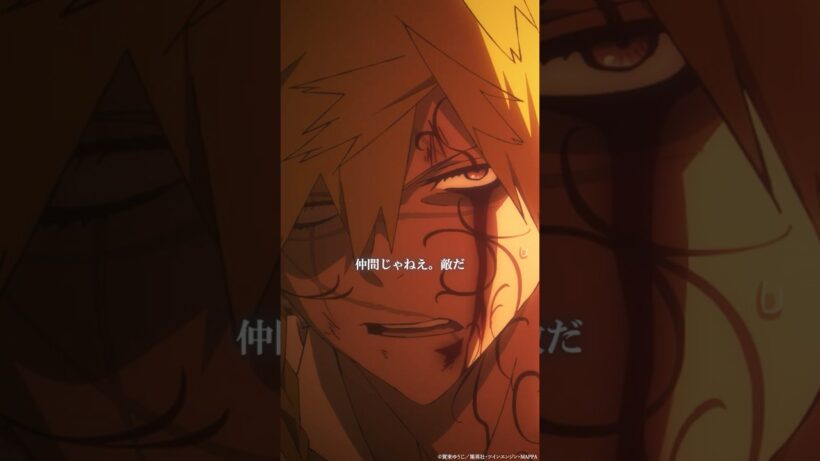 「仲間じゃねえ。敵だ」｜『#地獄楽』第十八話「人と仙人」より