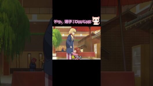 魔王の娘は優しすぎる!! ドゥが迷子で悲しむシーン 😢 #Shorts #魔王の娘 #アニメ #魔王の娘は優しすぎる #MaoMusu #Shorts