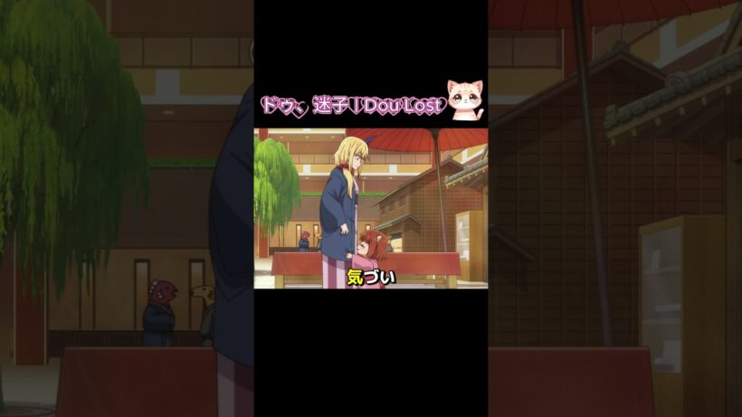 魔王の娘は優しすぎる!! ドゥが迷子で悲しむシーン 😢 #Shorts #魔王の娘 #アニメ #魔王の娘は優しすぎる #MaoMusu #Shorts