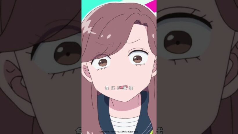 TVアニメ「正反対な君と僕」第5話『考える人、考えない人』から「急　に　ド　直　球」