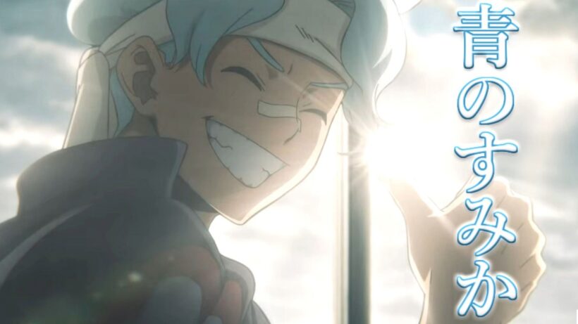 【MAD】相澤学生編(ヒロアカ)×青のすみか【ヴィジランテ 僕のヒーローアカデミア】