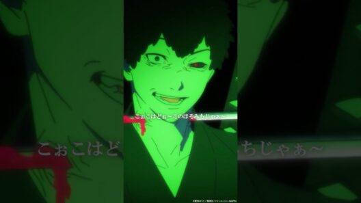 「こぉこはどぉ～このほそみちじゃぁ～」｜『#地獄楽』第十七話「士道と修羅」より