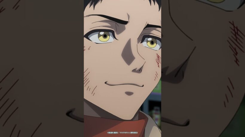 TVアニメ『デッドアカウント』切り抜き動画 #05-2