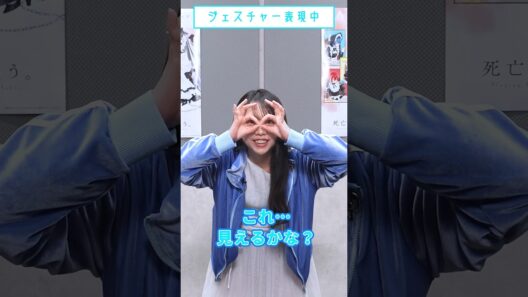 『#死亡遊戯で飯を食う。』 99本ゲームチャレンジ！【50本目は『ジェスチャーゲームチャレンジ：スクラップビル編』】#三浦千幸