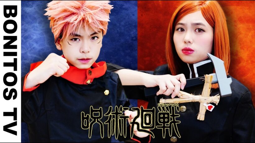 TVアニメ『呪術廻戦』第3期「死滅回游 前編」コスプレやってみた！実写再現チャレンジ！Jujutsu Kaisen Cosplay ♥ -Bonitos TV- ♥