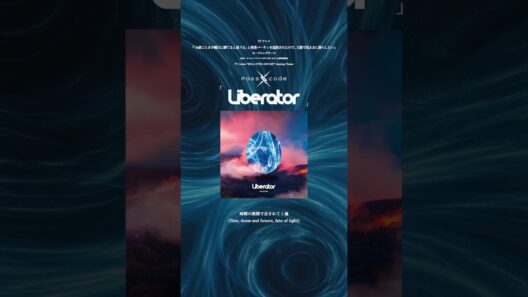 TVアニメ『「お前ごときが魔王に勝てると思うな」と勇者パーティを追放されたので、王都で気ままに暮らしたい』OP ''Liberator''配信中！#PassCode #おまごと #NewMusic