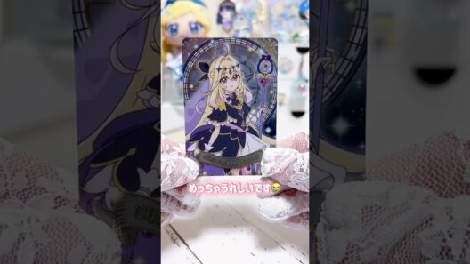 まさかのキュアアルカナ・シャドウ！？🖤✨＃プリキュア＃precure＃名探偵プリキュア＃たんプリ＃キミとアイドルプリキュア＃キミプリ＃ひみつのアイプリ＃アイプリ＃グッズ開封＃開封動画＃カード紹介