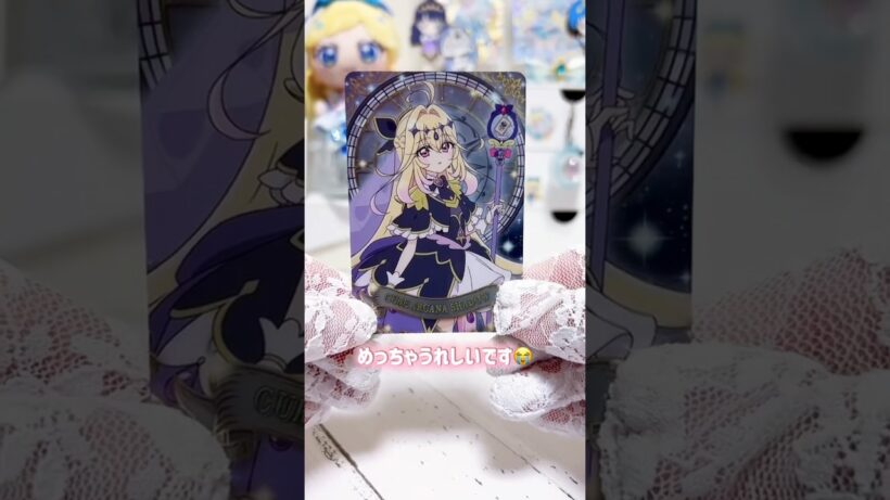 まさかのキュアアルカナ・シャドウ！？🖤✨＃プリキュア＃precure＃名探偵プリキュア＃たんプリ＃キミとアイドルプリキュア＃キミプリ＃ひみつのアイプリ＃アイプリ＃グッズ開封＃開封動画＃カード紹介