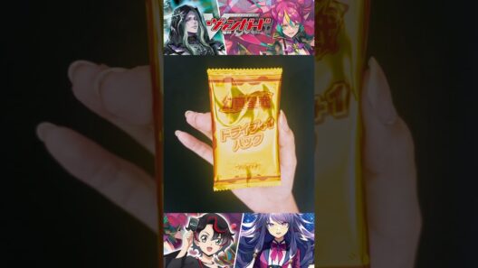 Cardfight!! Vanguard Divinez DZ-BT13 幻真星戦 Box Showcase