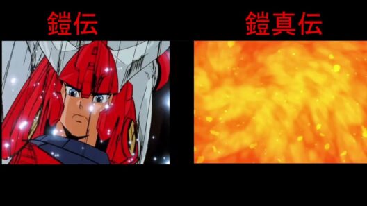 双炎斬 比較【サムライトルーパー】