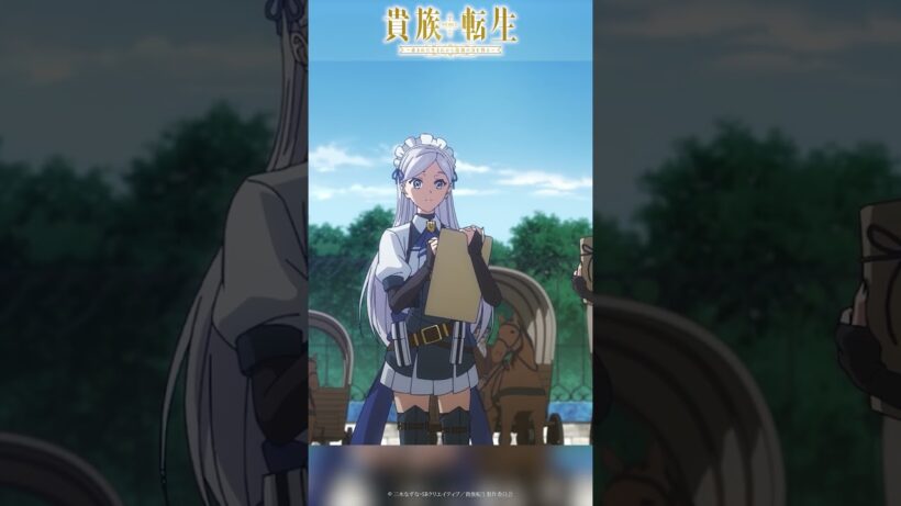 ジジ、仕事中ですよ │TVアニメ『#貴族転生』第6話「暗雲」