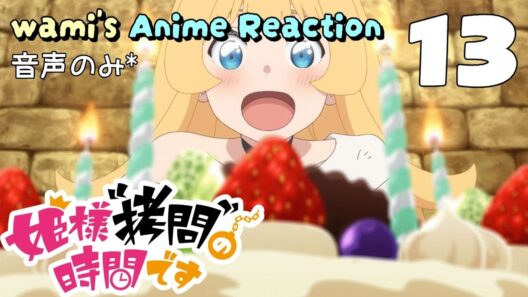 【同時視聴】姫様“拷問”の時間です　第13話　第2期　アニメリアクション　ひめごう　Season2　Episode13　Anime Reaction