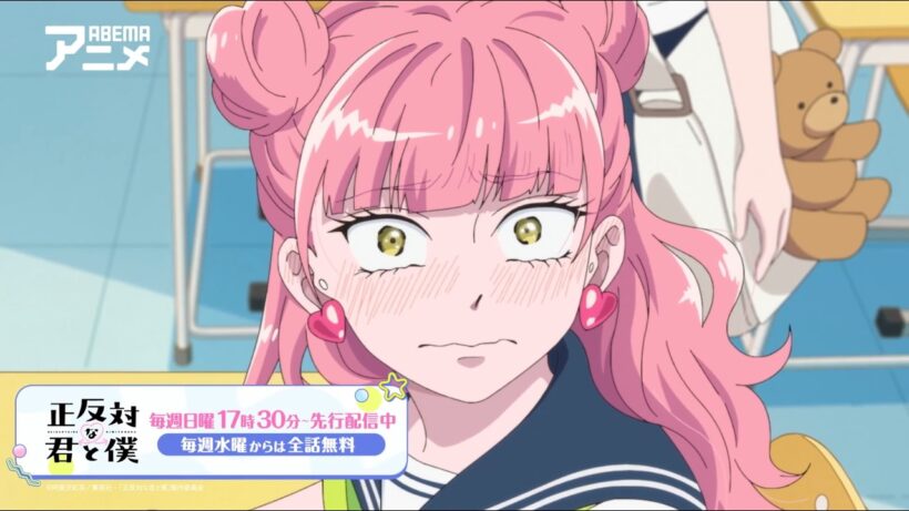 TVアニメ『#正反対な君と僕』毎週日曜17:30より【最速】配信開始🎉│冬アニメを見るならアベマ