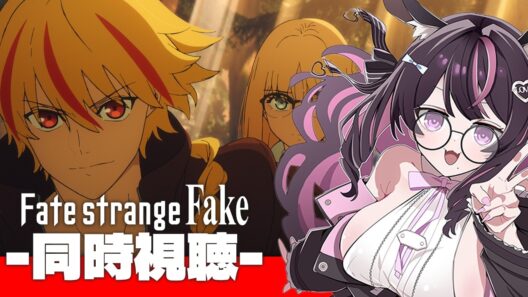 【Fate/strange Fake】最速同時視聴│第6話 彷徨える王のロックンロール【TVアニメシリーズ】