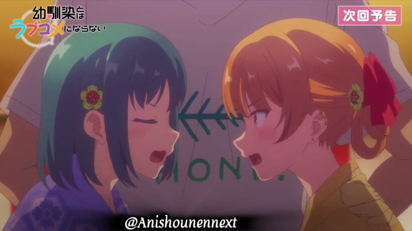 Osananajimi to wa LoveCom ni Naranai EP7【Web予告】第7話「恋バナしても半分こでは祭りに浮かれてラブコメにならない」TVアニメ『幼馴染とはラブコメにならない』