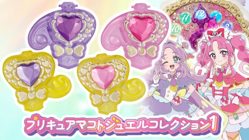 【ガシャポン】オリジナルなし！？　 プリキュアマコトジュエルコレクション1　全4種レビュー！　名探偵プリキュア！