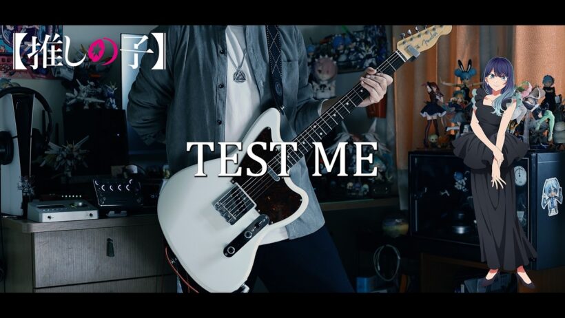 ちゃんみな - TEST ME『【推しの子】』第3期OP主題歌 Guitar cover【TAB】