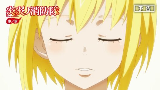 第拾九話「抗う者たち」 / 「終末想像」予告映像｜TVアニメ『炎炎ノ消防隊 参ノ章』