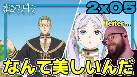 【葬送のフリーレン2期5話】ハイター流の最高のお酒の楽しみ方に感銘するフレッシュ兄貴【海外の反応和訳】