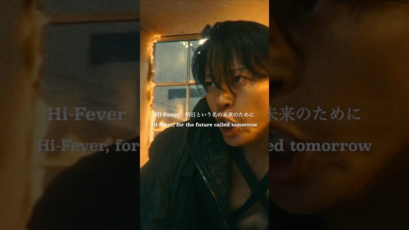 #西川貴教  8thシングル「Ignis-イグニス-」本日先行配信開始&Music Video公開🔥TVアニメ『炎炎ノ消防隊 参ノ章』第2クールオープニングテーマ🔥