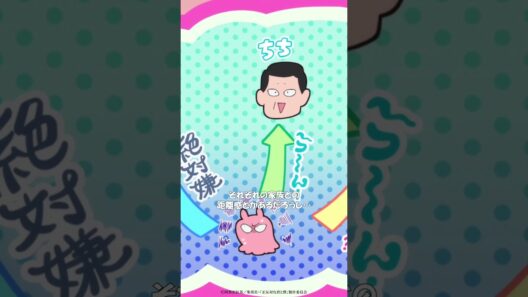 TVアニメ「正反対な君と僕」第5話『考える人、考えない人』から「……お互い無理のないペースでいこ！」