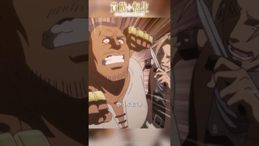 重罪だって知ってるよな │TVアニメ『#貴族転生』第6話「暗雲」