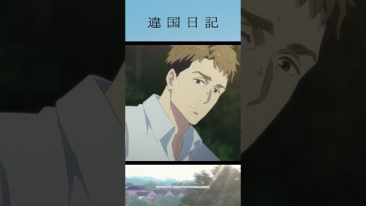 「ただ大切にするというだけのことがこんなにも難しい……」／アニメ #違国日記 第6話「重なる」