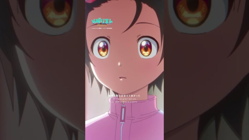 TVアニメ『メダリスト』第2期score16 ダイジェストムービー⛸️／🎧ED主題歌「Rookies」