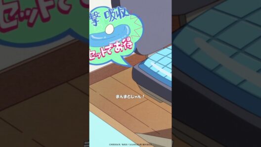 TVアニメ「正反対な君と僕」第5話『考える人、考えない人』から「眼鏡が違う…！」