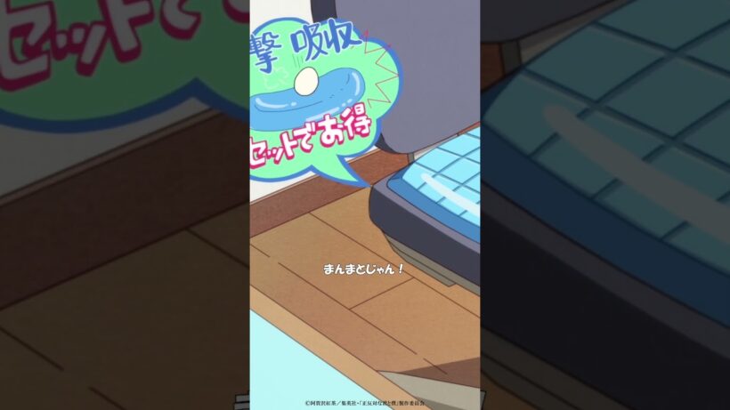 TVアニメ「正反対な君と僕」第5話『考える人、考えない人』から「眼鏡が違う…！」