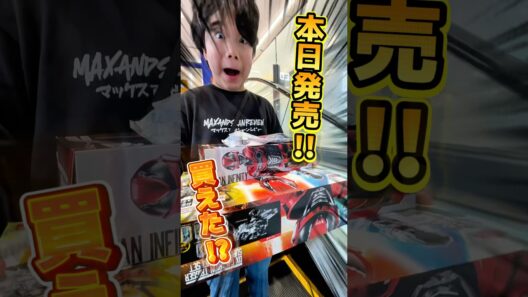 【本日発売】ギャバリオントリガー買ってきた！朝イチでゲット🔥超宇宙刑事ギャバンインフィニティ