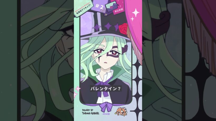 【手描きプリキュア】バレンタイン？【ニジー】 #名探偵プリキュア #プリキュア