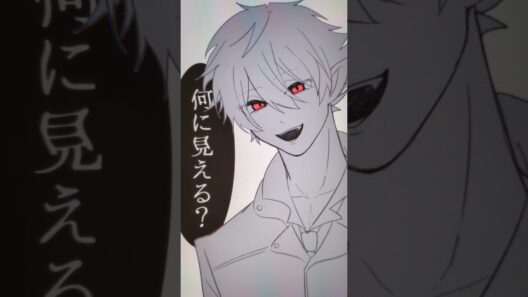 人間か？ #アルネの事件簿