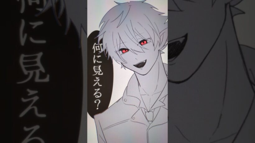 人間か？ #アルネの事件簿