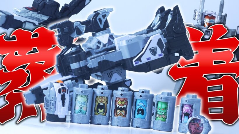 【無骨なデザイン】DXギャバリオントリガー 超なりきりセットをレビュー！【超宇宙刑事ギャバンインフィニティ】