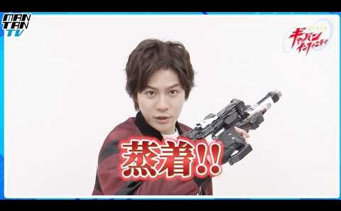 “新たなギャバン”の蒸着ポーズ！　オーディション秘話も　弩城怜慈役・長田光平インタビュー【超宇宙刑事ギャバン インフィニティ】