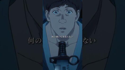 「彼を目覚めさせられるのは君だけだ、『レッド・ピル』ゲイリー」／TVアニメ『ダーウィン事変』第6話　#ダーウィン事変 #DARWIN_INCIDENT #shorts