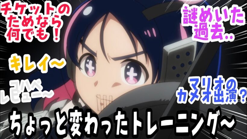 【勇者のクズ 第6話】かなり奇妙なで奇妙な訓練！！全部チケットのため？！【反応＆感想】【アニメ感想】