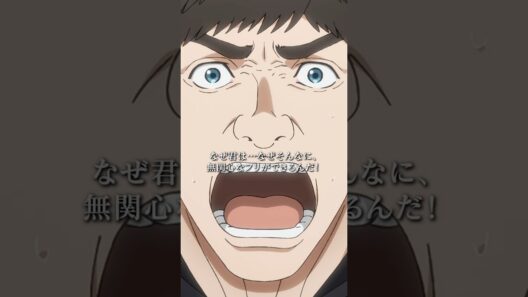 「唯一、君だけが！ヒトとヒト以外の動物の間の 真に架け橋となれる存在なのに‼︎」／TVアニメ『ダーウィン事変』第6話　#ダーウィン事変 #DARWIN_INCIDENT #shorts