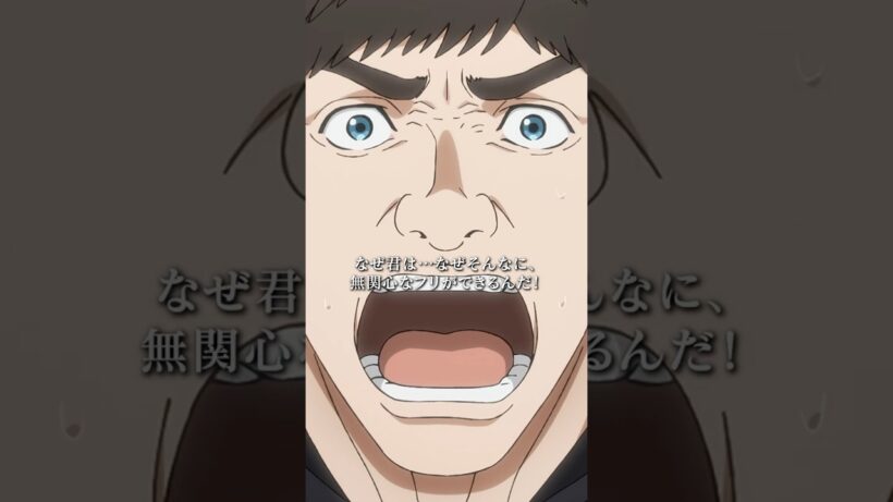 「唯一、君だけが！ヒトとヒト以外の動物の間の 真に架け橋となれる存在なのに‼︎」／TVアニメ『ダーウィン事変』第6話　#ダーウィン事変 #DARWIN_INCIDENT #shorts