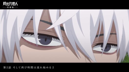 アニメ『時光代理人 -LINK CLICK- 英都篇』第2話「そして再び時間は流れ始める 2」WEB予告｜2/11 (水)25:20～より放送！