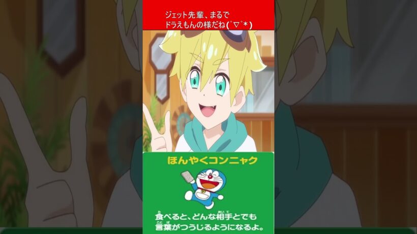 プリキュア 名探偵プリキュア！ 第３話を視たリスナーの一言  【 キュアミデン 】 #shorts